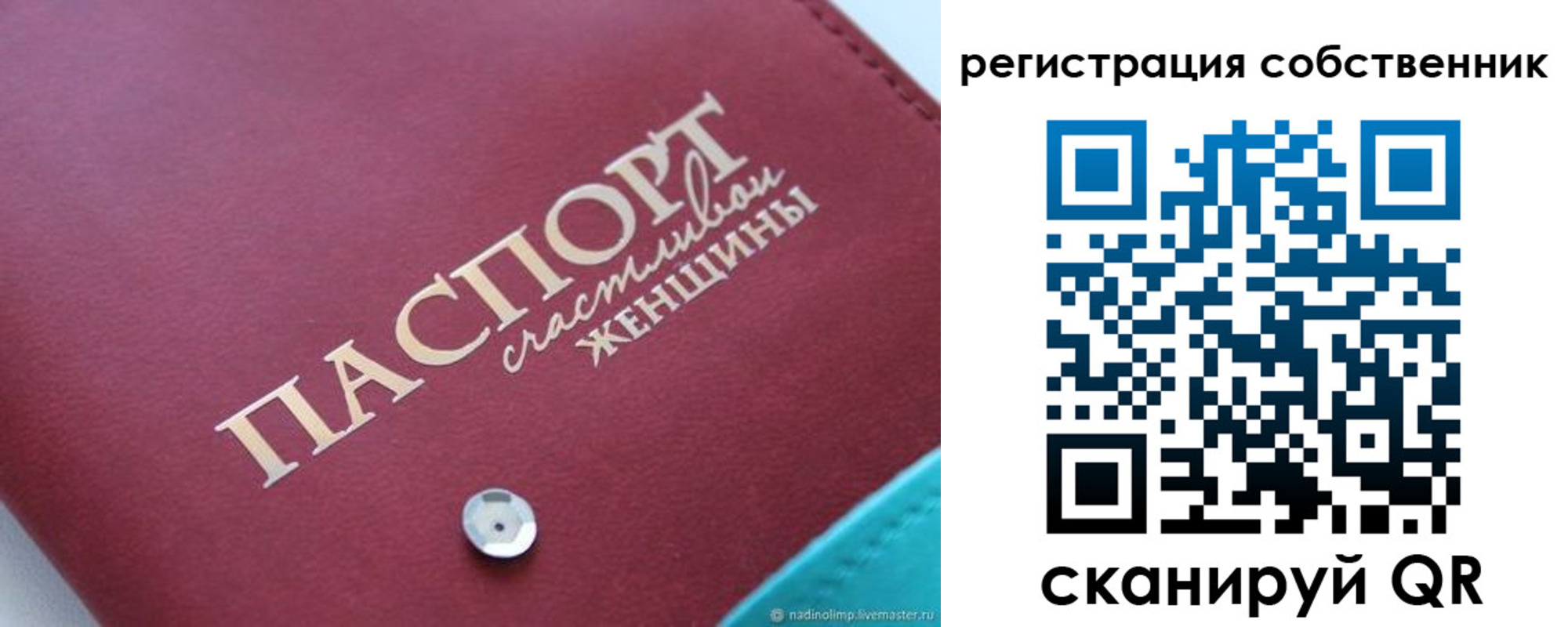 временная регистрация госуслуги в Боре